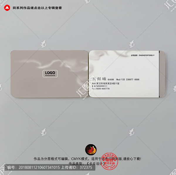 名片