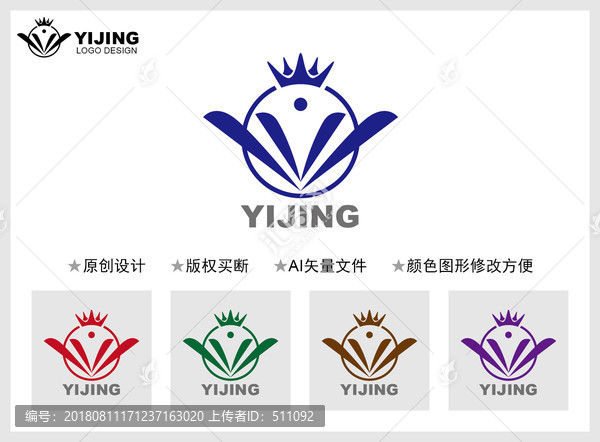 V字母標(biāo)志