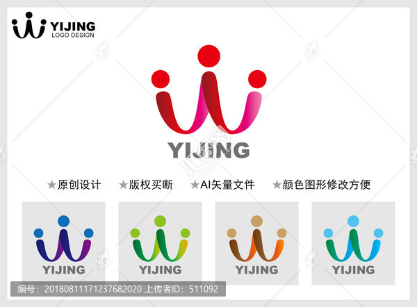 W字母標(biāo)志