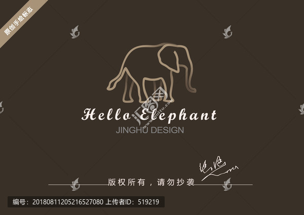 大象logo