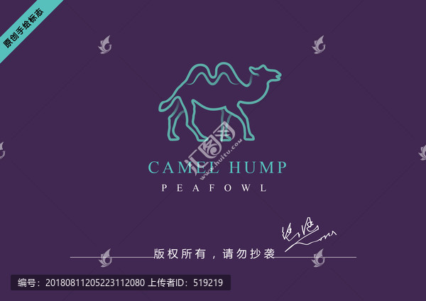 駱駝logo