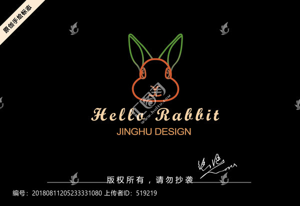 兔子logo