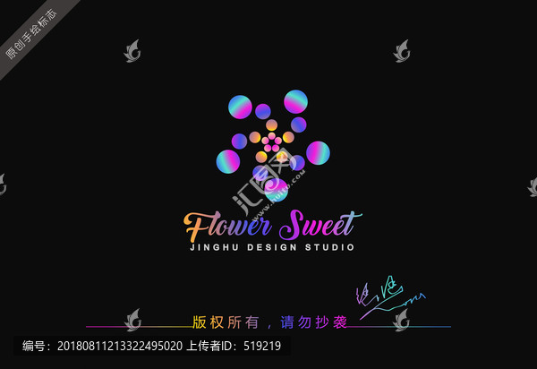 風(fēng)口花logo