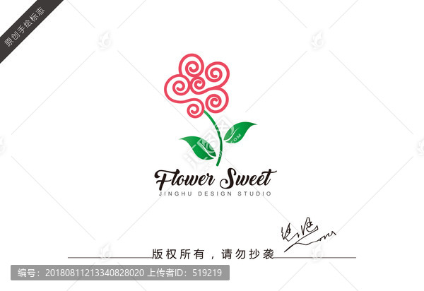 花紋花logo