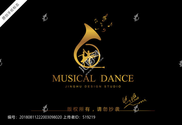 樂器logo