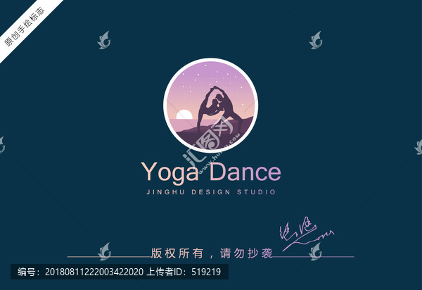 瑜伽logo