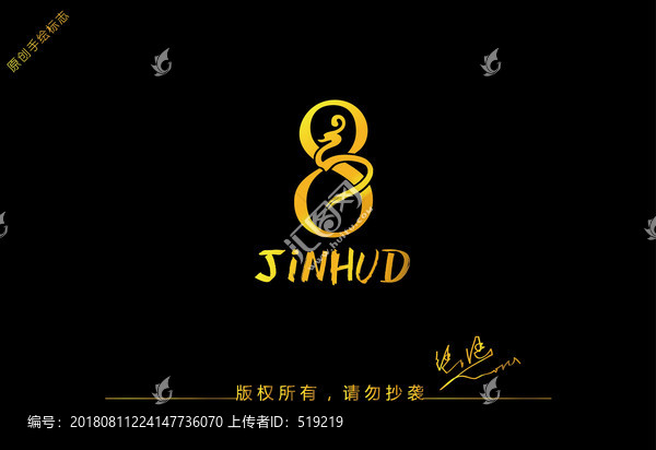 龍logo