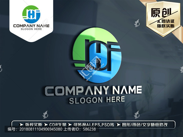 HF字母LOGO設(shè)計(jì)