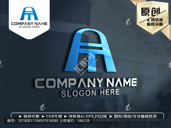 M字母創(chuàng)意LOGO設(shè)計