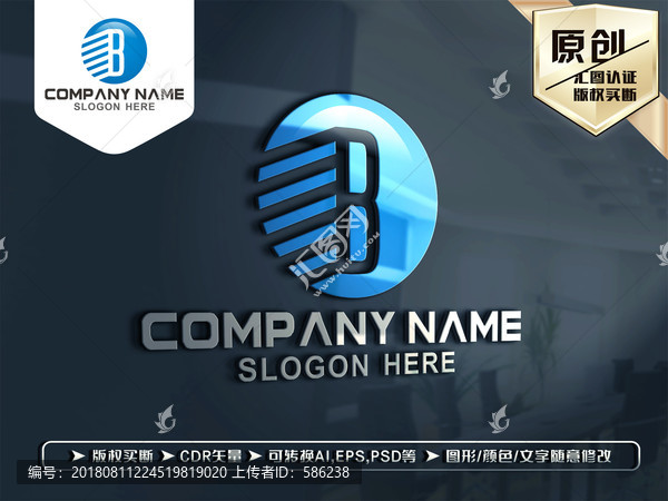 B字母LOGO設(shè)計(jì)