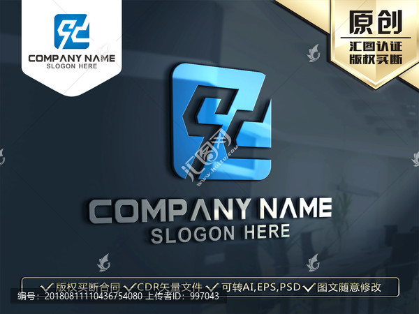 QD字母LOGO設計