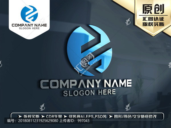 F字母LOGO設(shè)計(jì)