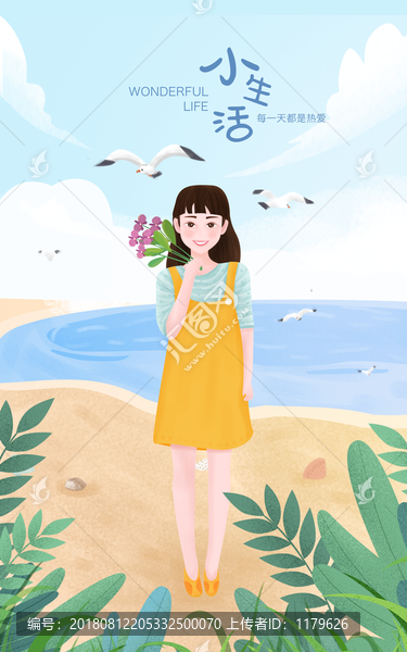 夏日海边插画女孩