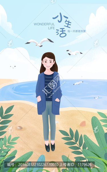 夏日海邊插畫女孩開衫