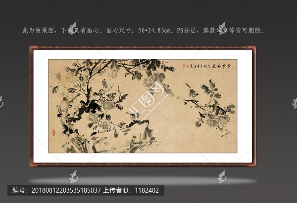 花鳥國(guó)畫