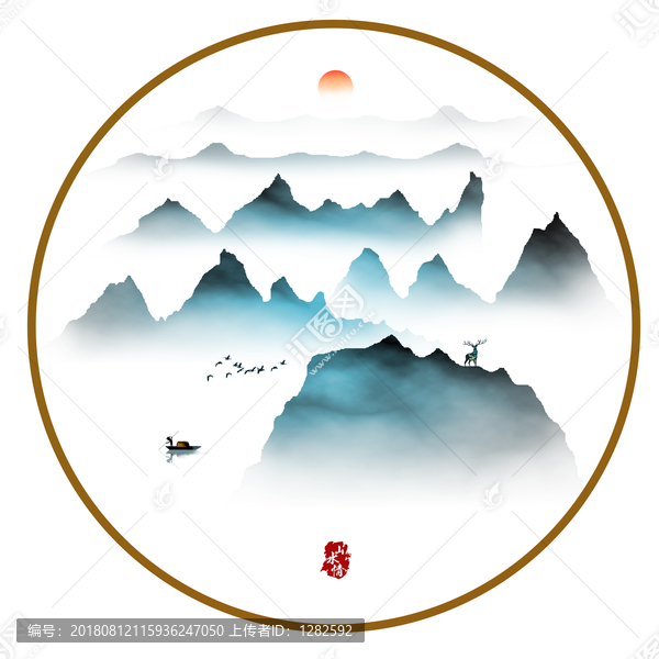 山水墨畫