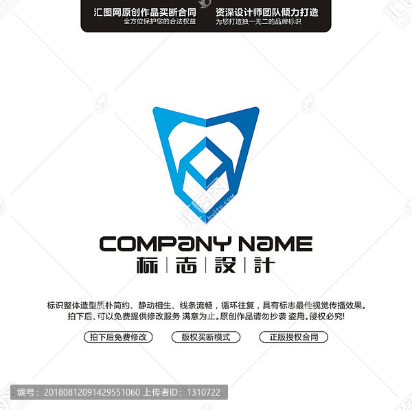 AM盾牌LOGO設(shè)計(jì)原創(chuàng)手繪標(biāo)