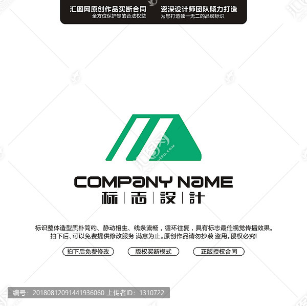 MLOGO設(shè)計原創(chuàng)手繪標(biāo)志