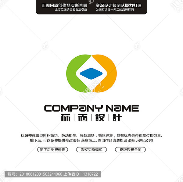 LOGO原創(chuàng)設(shè)計(jì)手繪標(biāo)志設(shè)計(jì)