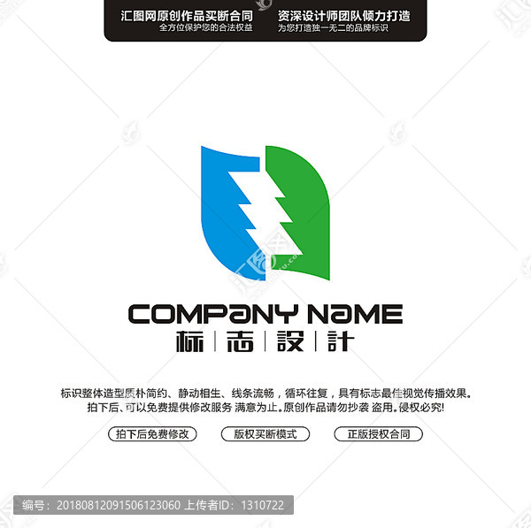 標(biāo)志SLOGO原創(chuàng)設(shè)計(jì)手繪標(biāo)志