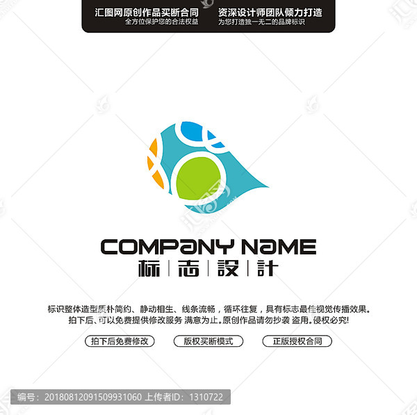 抽象標(biāo)志水滴標(biāo)志