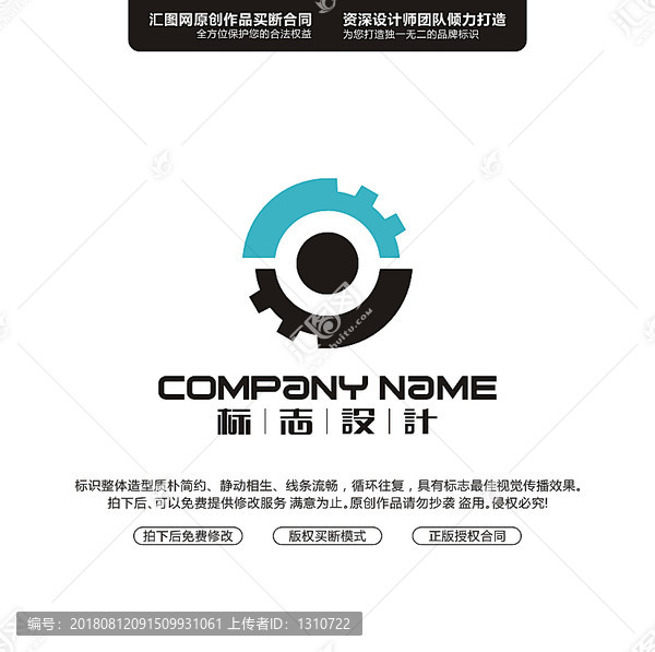 齒輪機械圓點LOGO原創(chuàng)設計手