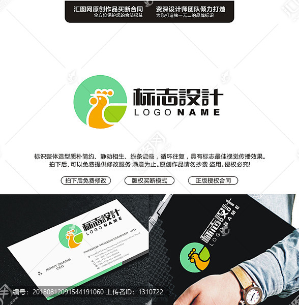 小雞公雞母雞
