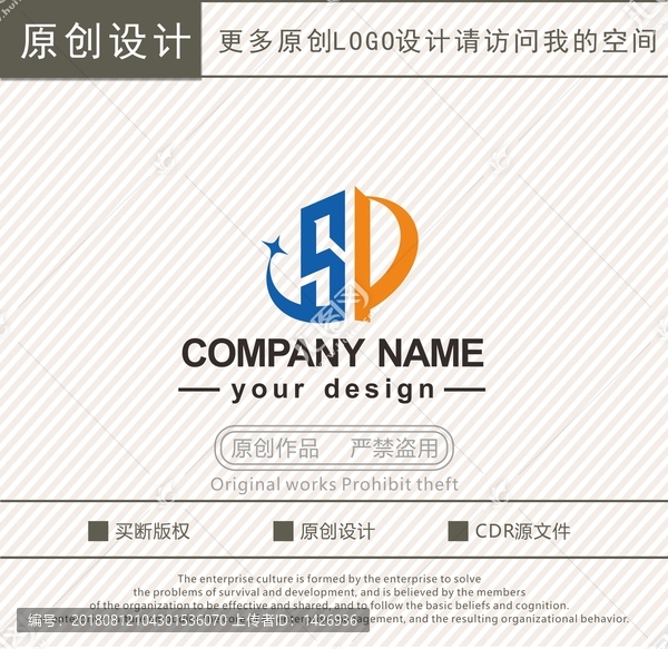 SP字母建筑工程logo