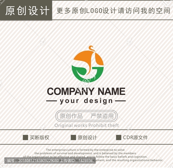 YG字母餐飲管理logo