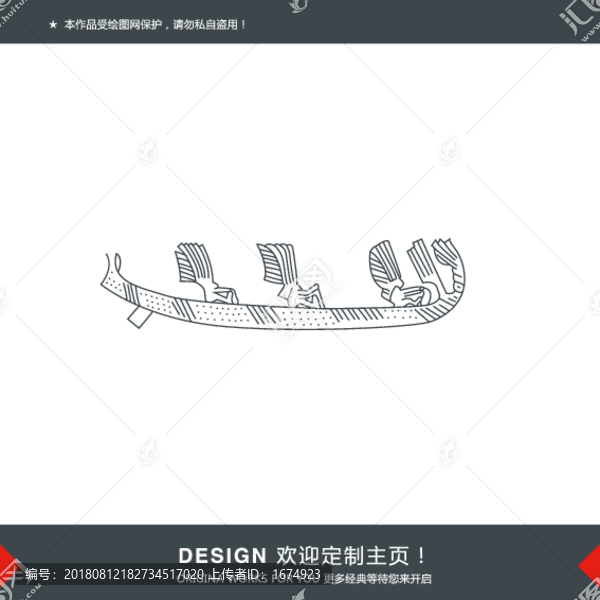 廣西劃船元素