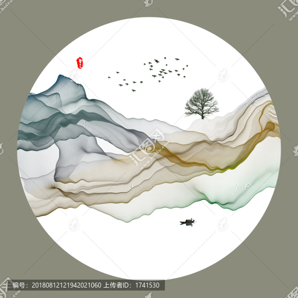 水墨