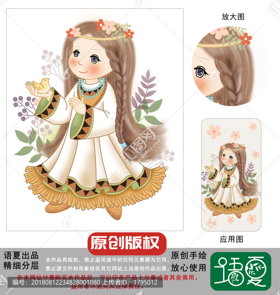 卡通女孩可愛美少女西部風(fēng)格女孩