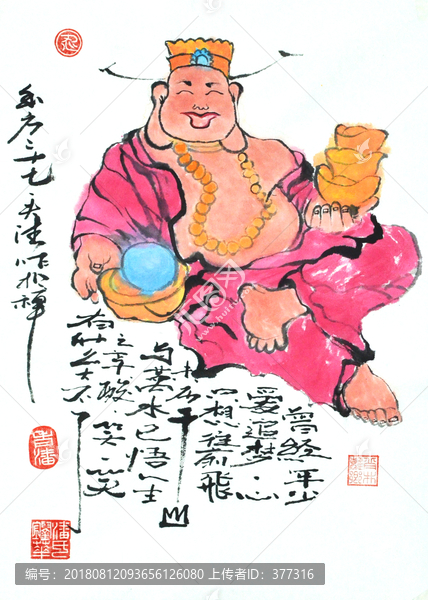 原創(chuàng)寫意畫