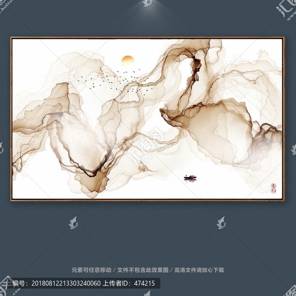 水墨畫中式風(fēng)格水墨裝飾畫