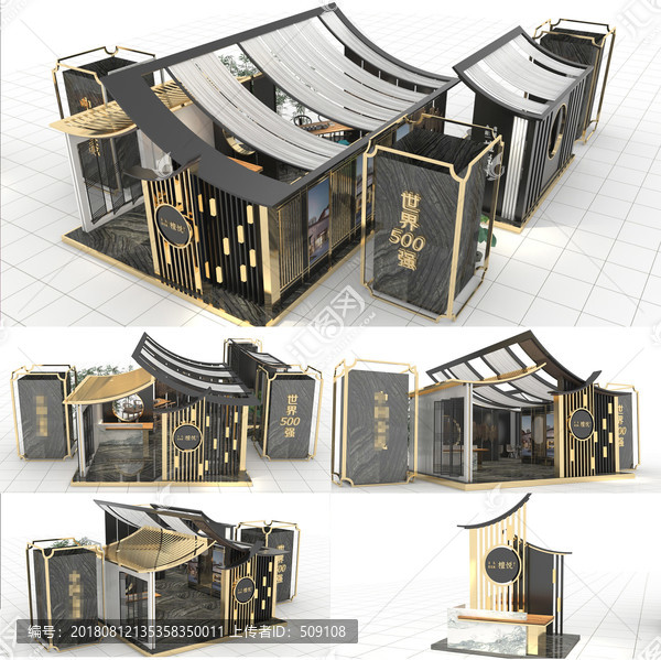 地產(chǎn)展位