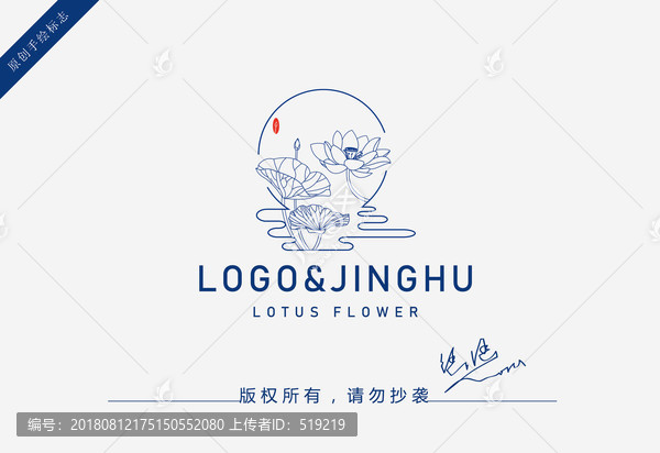 蓮花logo