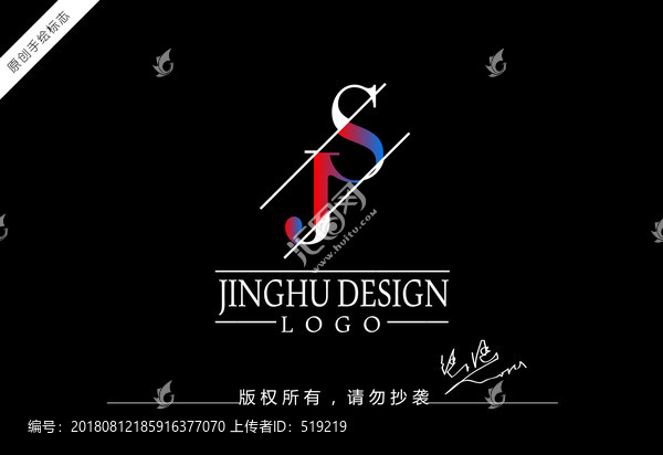 字母JS標(biāo)志
