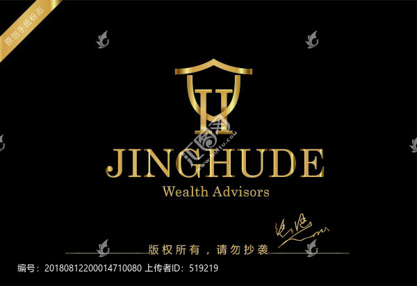 UH標志
