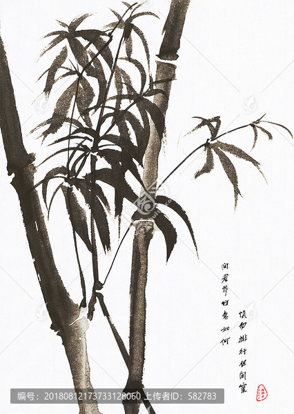 墨竹圖水墨國畫