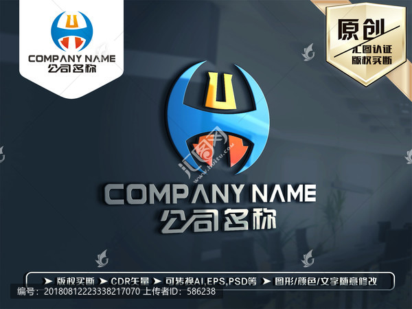 H字母LOGO設(shè)計