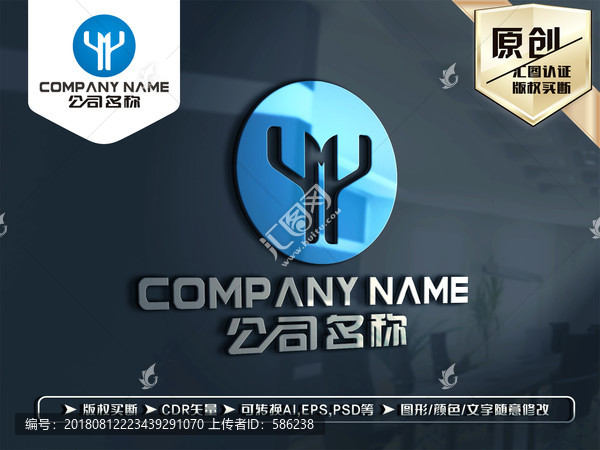 Y字母LOGO設(shè)計(jì)