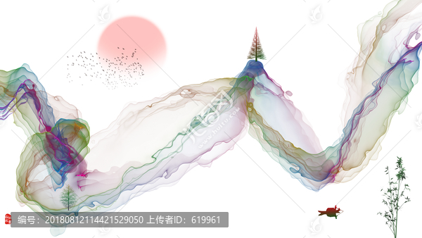 水墨畫