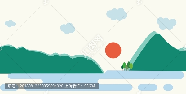 山河