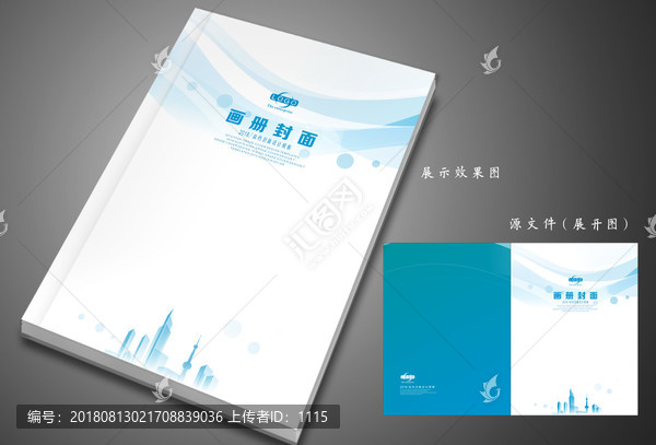 簡(jiǎn)潔封面