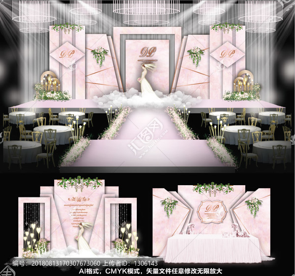 粉色主題婚禮設(shè)計(jì)