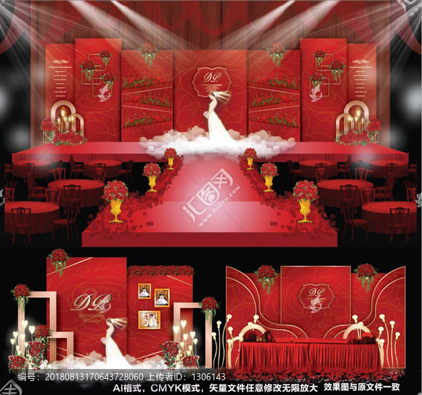 紅色主題婚禮設(shè)計(jì)