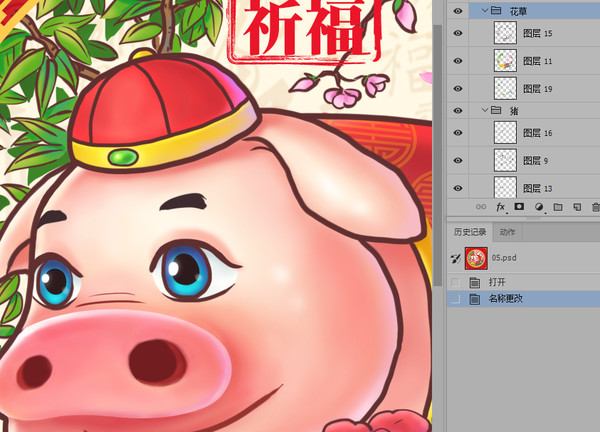 2019豬年插畫(huà)