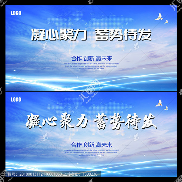 科技背景