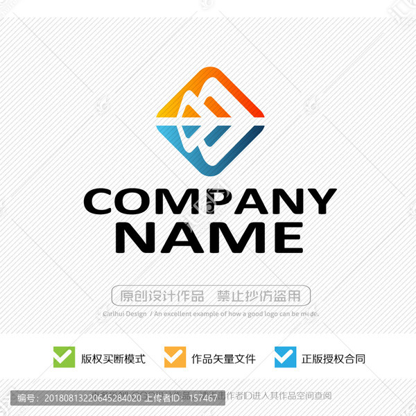 LOGO設(shè)計(jì)