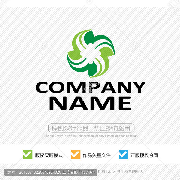 LOGO設(shè)計(jì)
